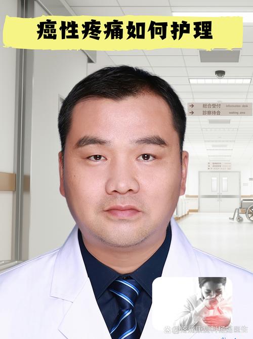 吉大一院风湿科张彦东