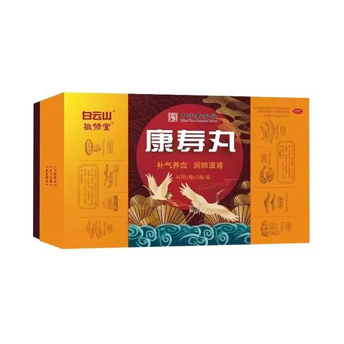 风湿透骨丸多少钱一盒