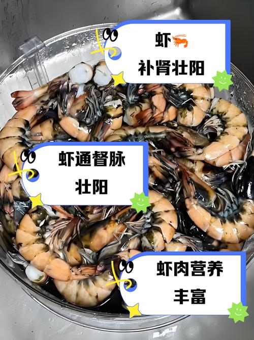 类风湿性关节能吃虾吗