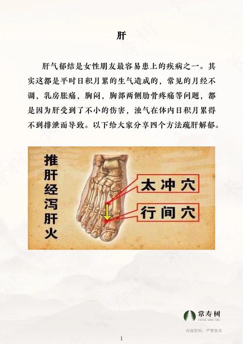 肝肾不足艾灸什么穴位