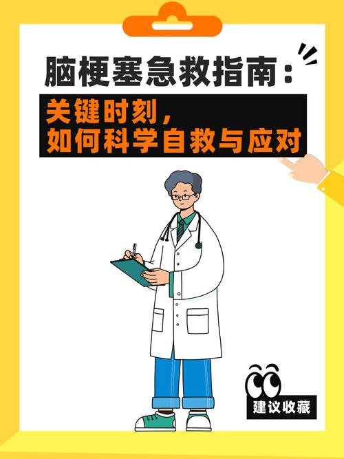 脑梗 昏迷 怎么苏醒