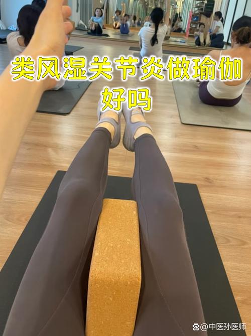 风湿性关节炎能运动吗