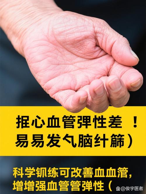 脑梗能吃强力脑心健吗