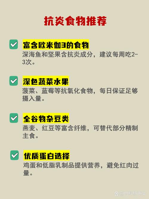 风湿性关节炎常吃什么