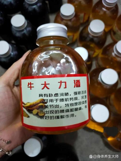 风湿性关节炎泡酒的药