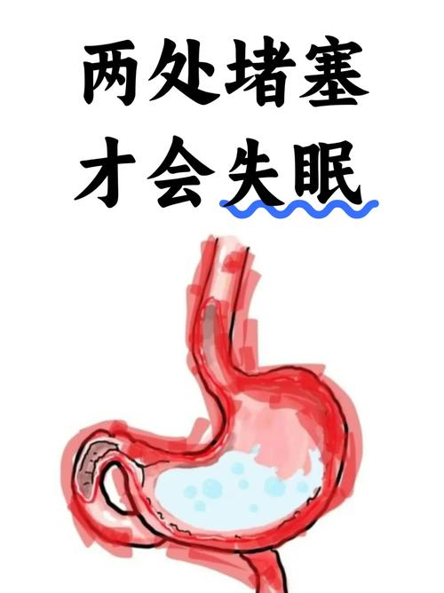 脑梗 萎缩 亢奋失眠