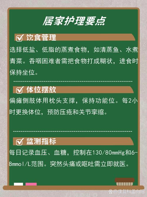 美国 治疗脑梗 方法