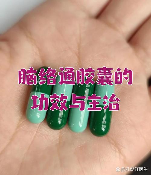 脑络通可以预防脑梗吗