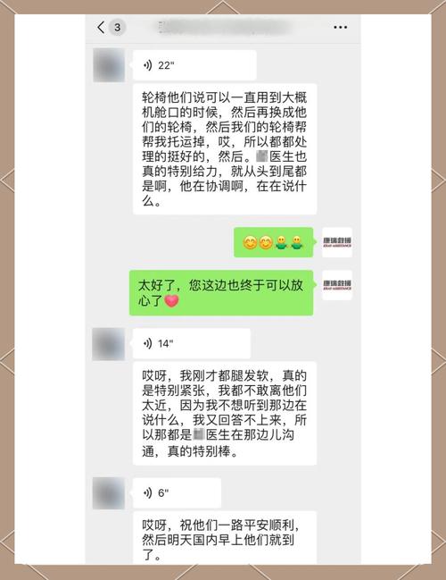 脑梗 国外 怎样回国