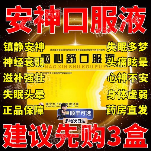 脑梗病人喝脑心舒好吗