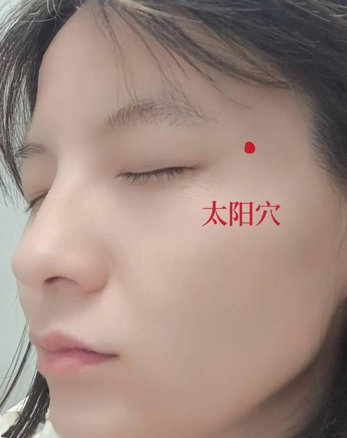 太阳穴下面是什么穴位
