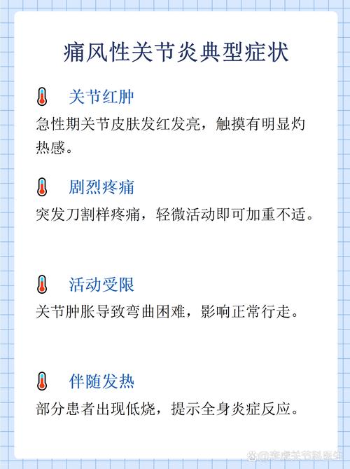 风湿性关节炎能否烤电