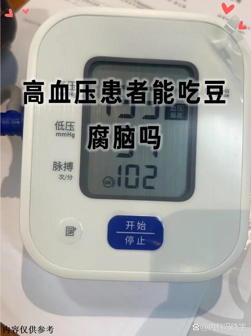 脑梗患者可以吃豆腐脑