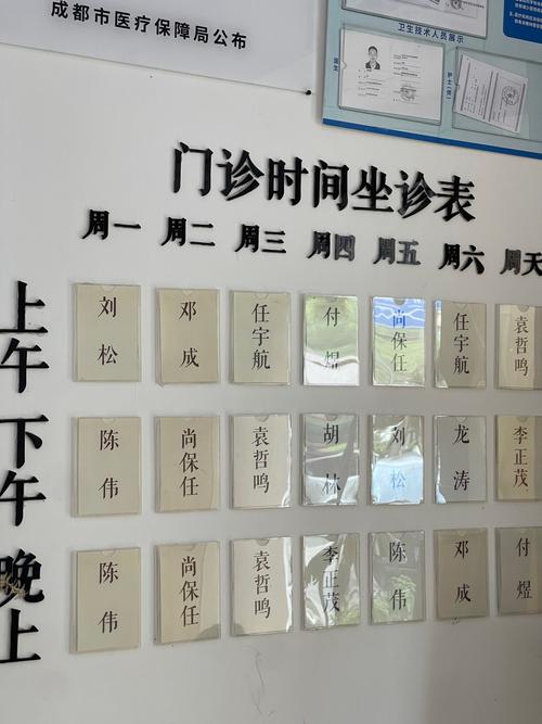 看类风湿病挂什么科室