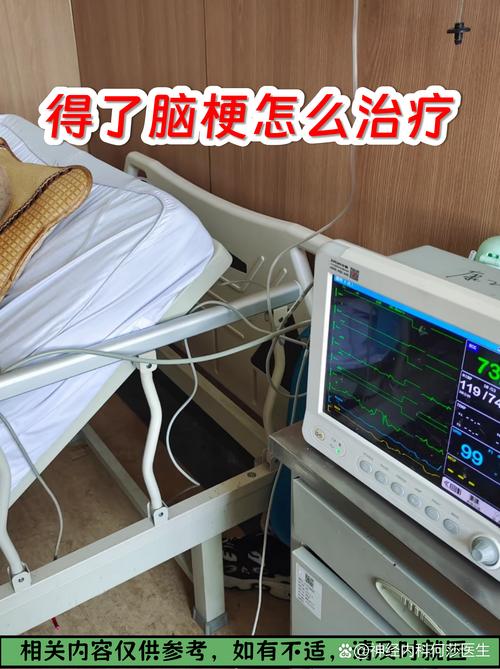 脑桥急性脑梗怎么治疗