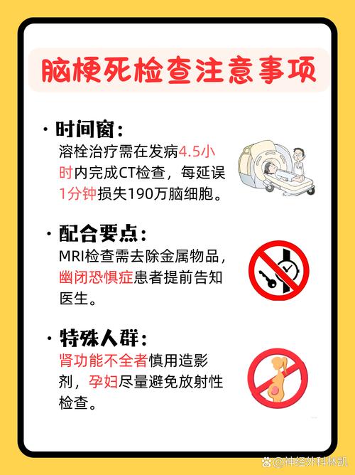 脑梗引起脑疝怎么治疗