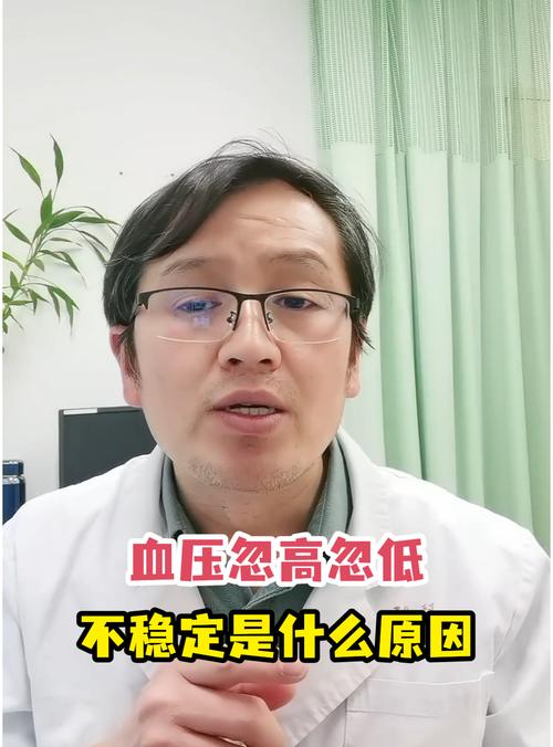 脑梗复发血压忽高忽低