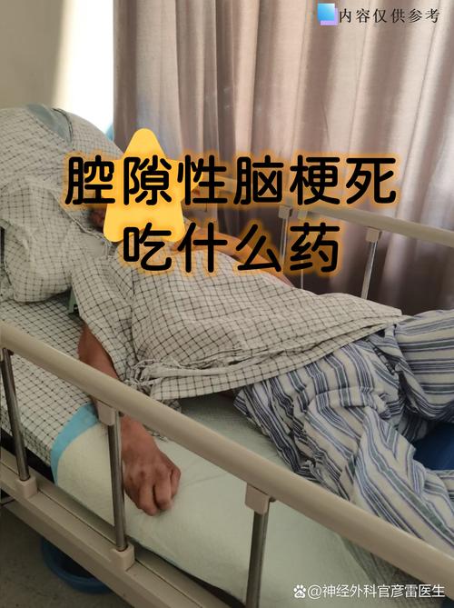 脑苷肌肽能用于脑梗吗