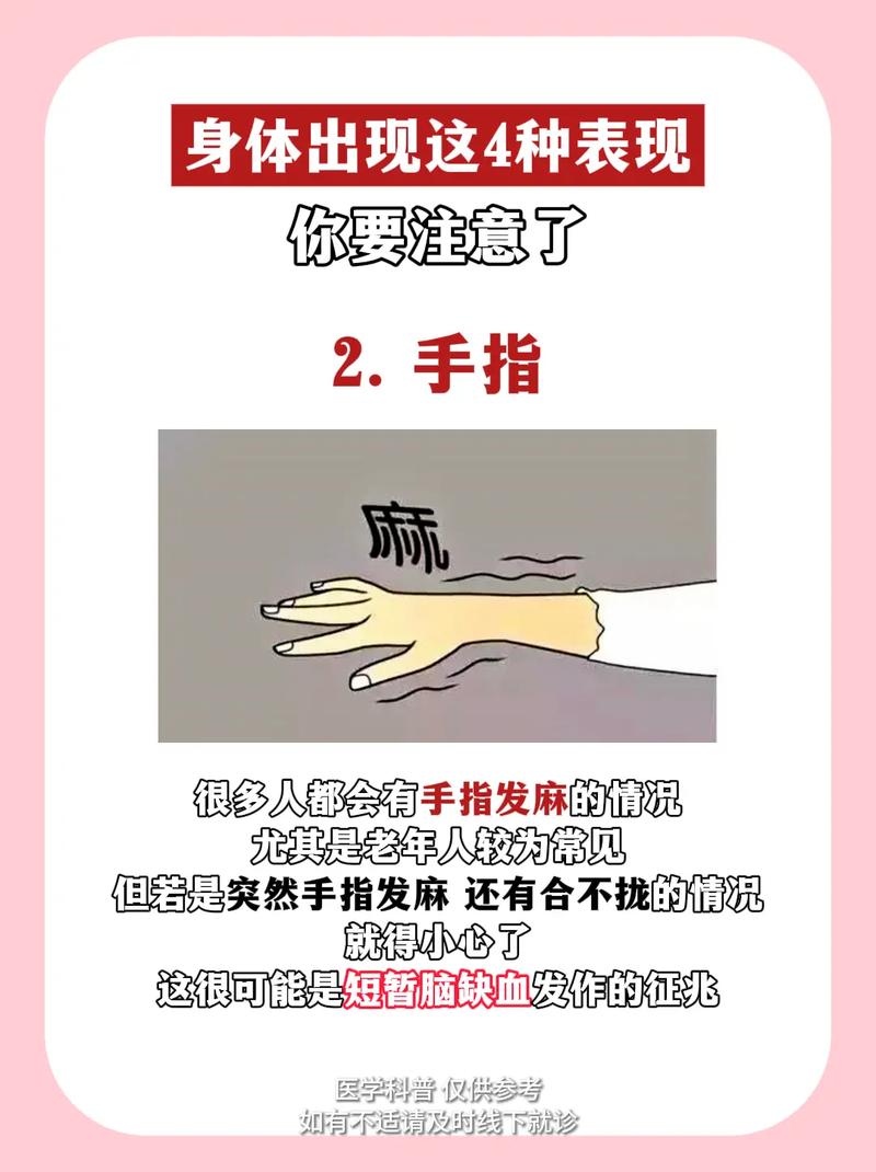 左脑脑梗会大便失禁吗