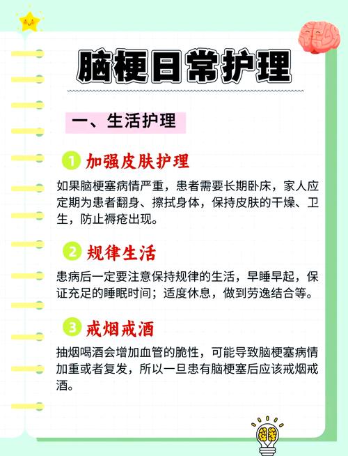 脑梗多久能恢复脑博手