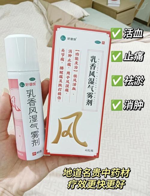 手关节类风湿痛怎么办