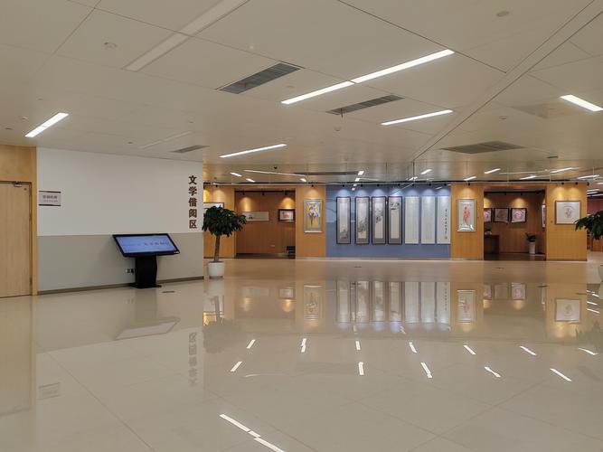 成都京研风湿病研究院