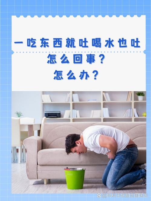 脑梗心梗病人喝水干呕