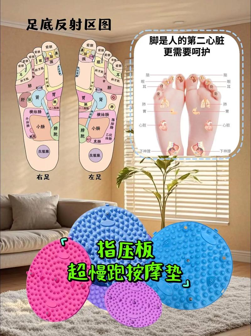 按摩垫对风湿病有用吗