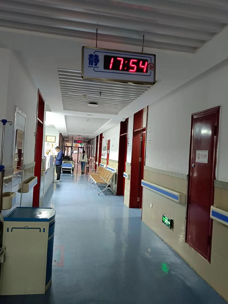 海南省人民医院风湿科