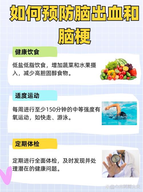 如何判断脑淤血和脑梗