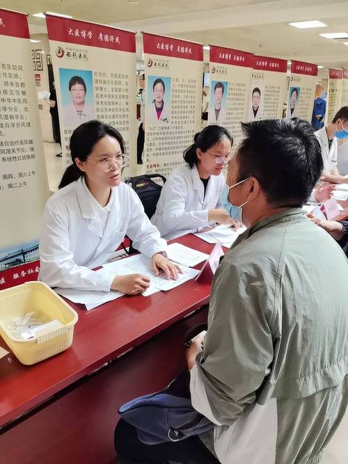 北京西苑中医院风湿科