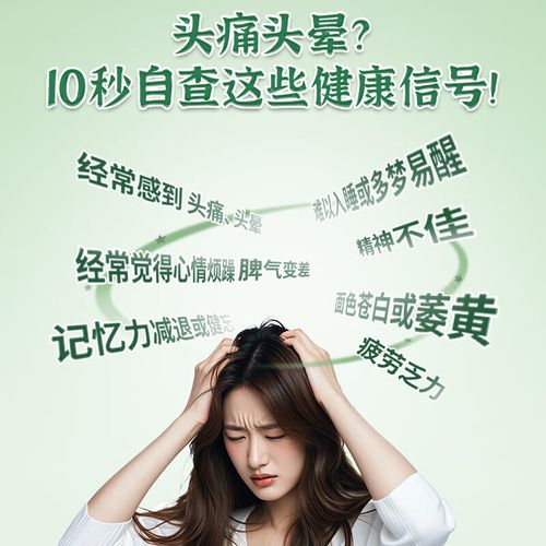 养血清脑颗粒预防脑梗