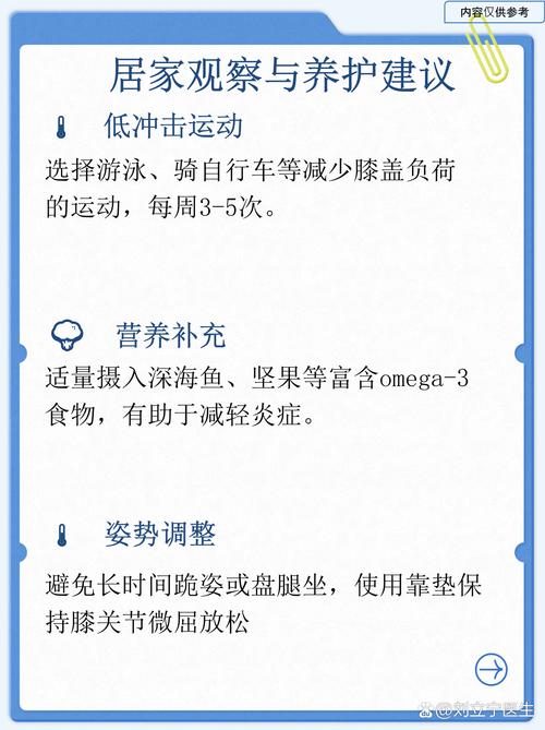 风湿膝关节炎能治好吗