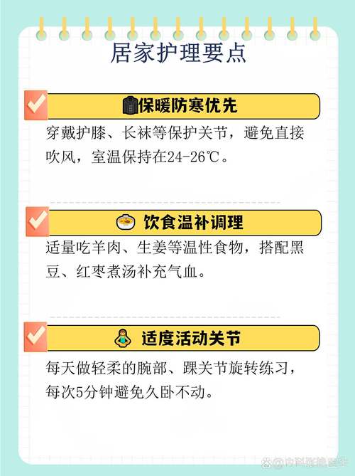 一般产后有得风湿的吗