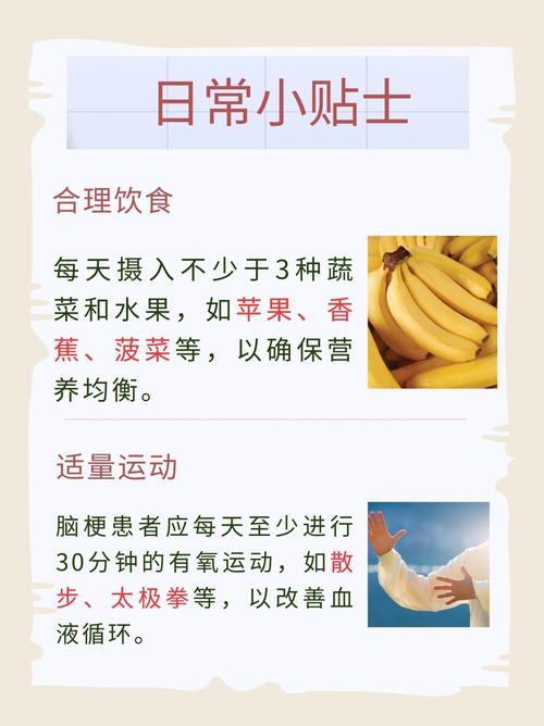 脑营养针对脑梗的作用