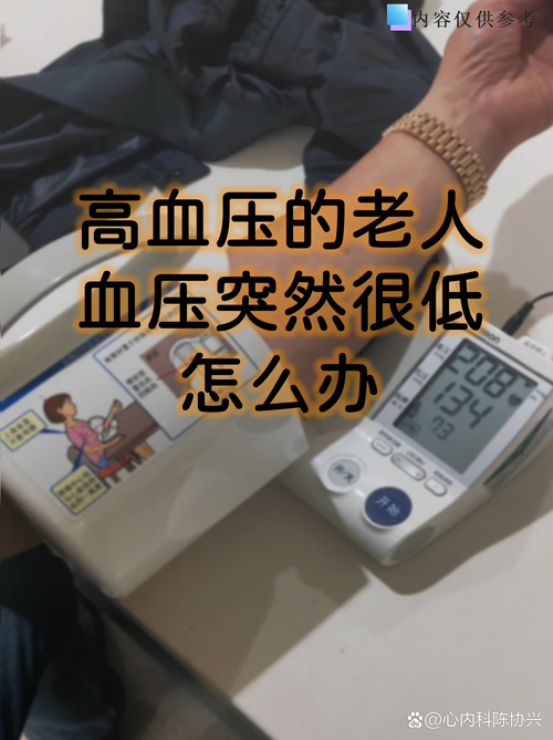 血压升高脑梗还是心梗