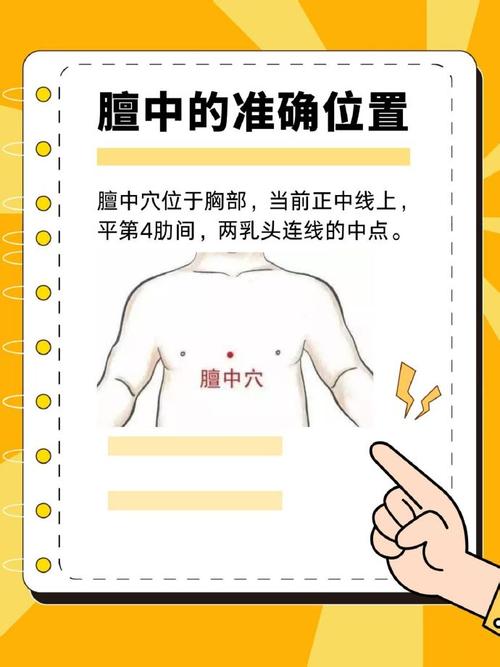 肝气郁滞按哪些穴位