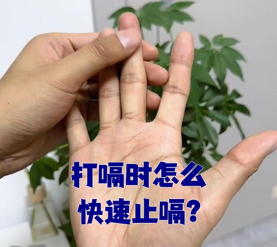 总是打嗝按哪个穴位