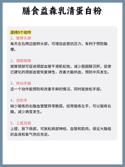 心梗脑梗患者没有食欲