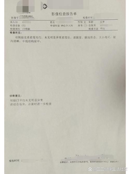 天津癌症脑梗心梗体检