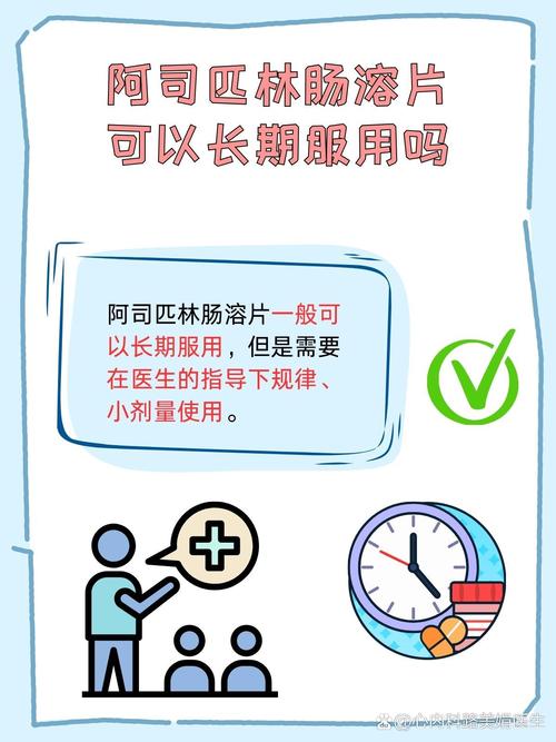 阿司匹林能治脑梗心梗