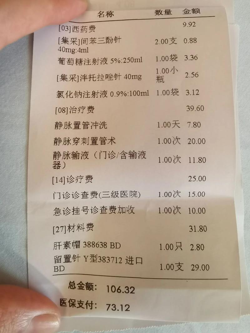 聊城脑科医院脑梗费用