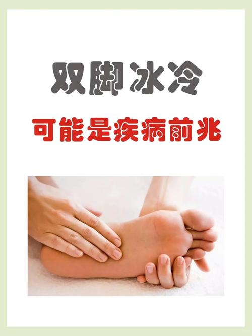 类风湿病每天泡脚好吗