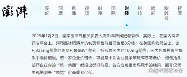 阿司匹林治脑梗心梗吗