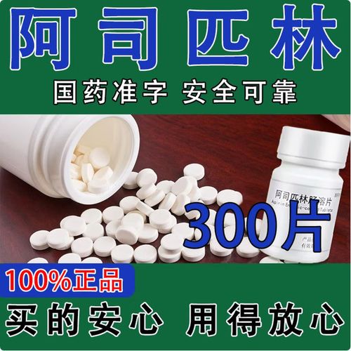 阿司匹林治脑梗心梗吗