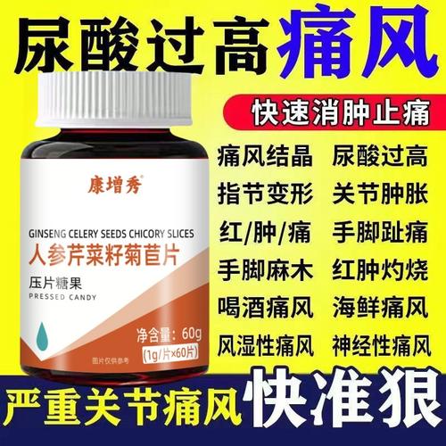 风湿性多肌痛吃什么好