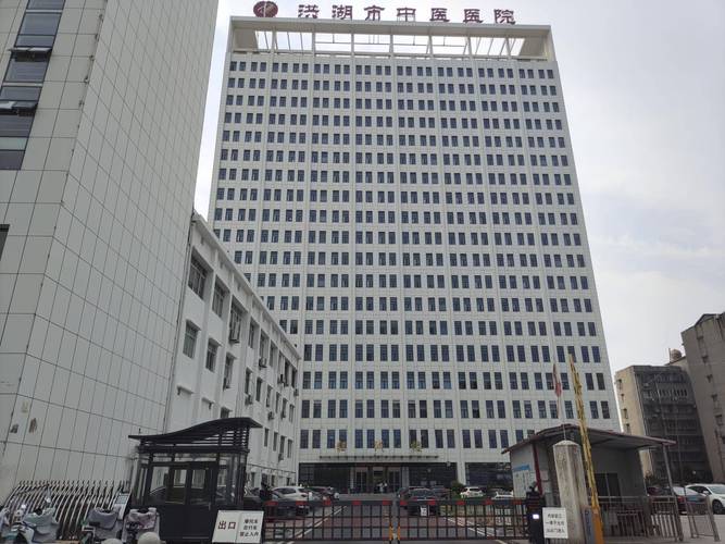 洪湖市风湿病专科医院