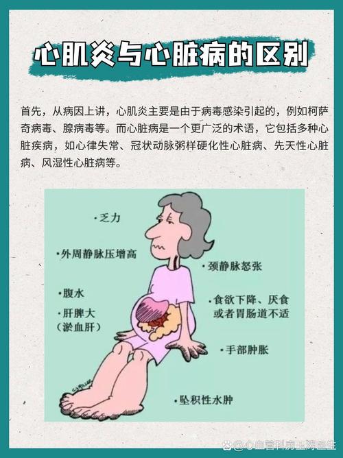 怎么引起风湿性心脏病