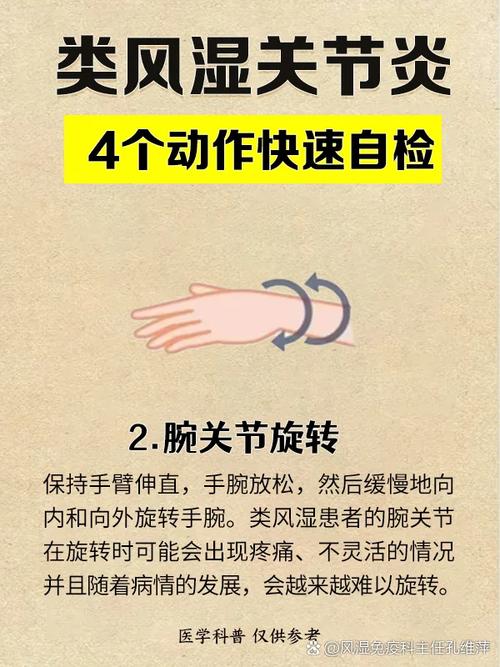 产后手指风湿痛怎么办