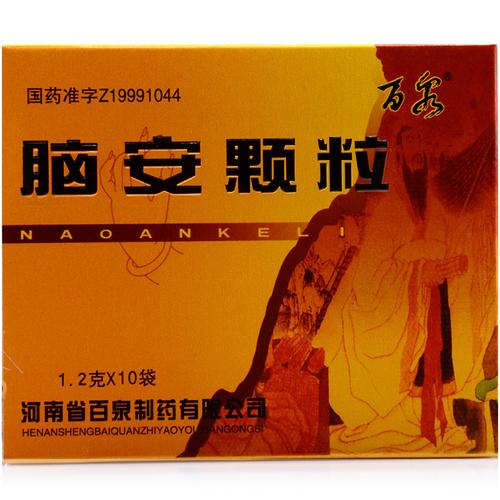 脑安颗粒治疗脑梗效果